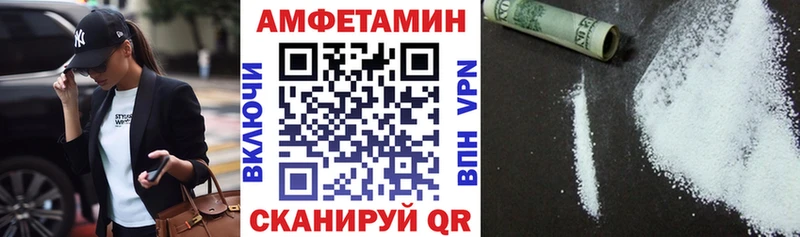 АМФЕТАМИН 97% магазин наркотиков Сурск
