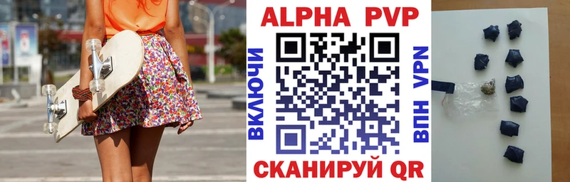 Alpha-PVP VHQ Сурск