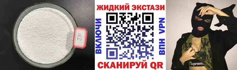 БУТИРАТ оксибутират  Сурск 