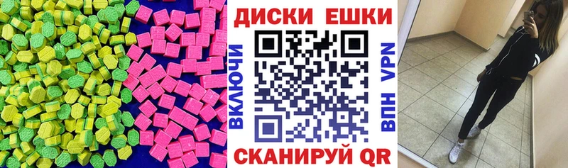 блэк спрут как зайти  как найти закладки  Сурск  Ecstasy 300 mg 