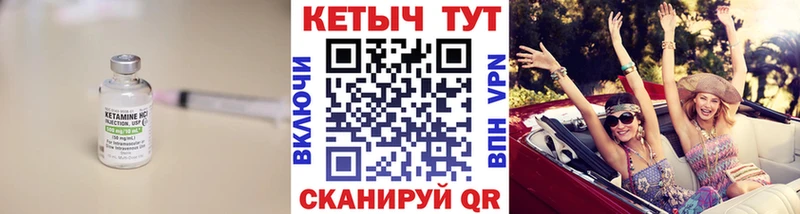 Кетамин ketamine  кракен сайт  Сурск  сколько стоит 