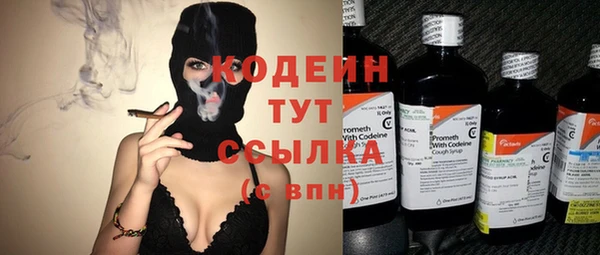 амфетамин Ростов