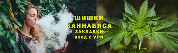 мет Рославль