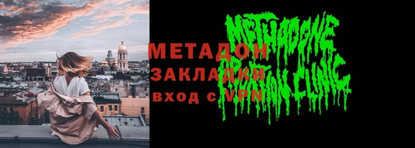 дистиллят марихуана Аркадак