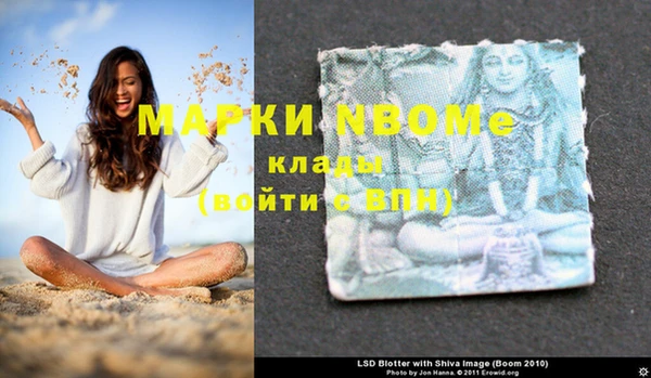 кристаллы Россошь