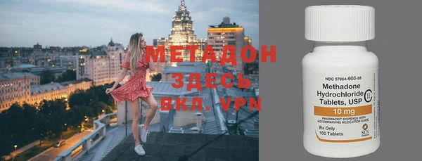 мет Рославль