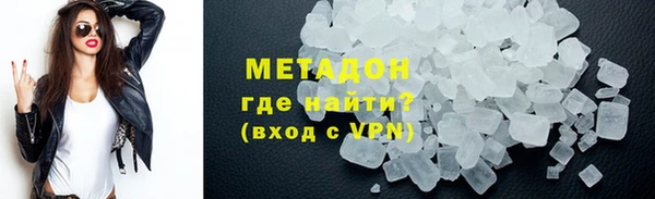 кристаллы Россошь