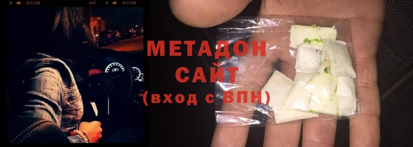 ECSTASY Балабаново