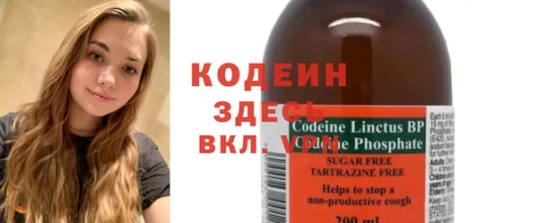 амфетамин Ростов