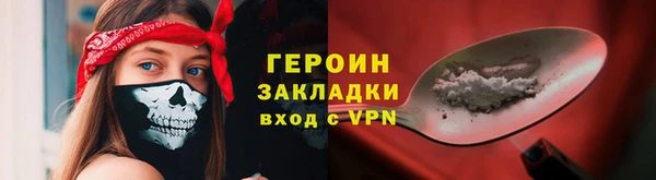 экстази Арсеньев
