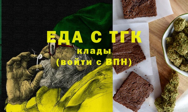 дистиллят марихуана Аркадак