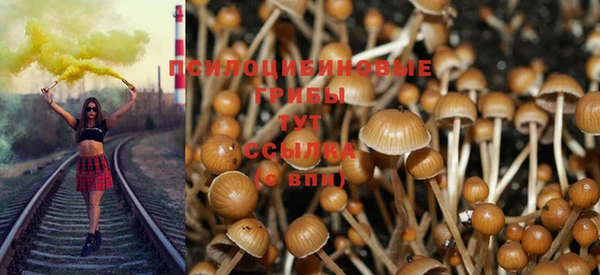 кристаллы Россошь