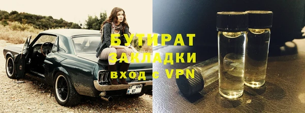 дистиллят марихуана Аркадак