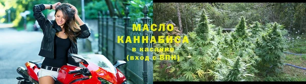 мет Рославль