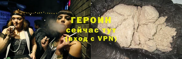 мет Рославль