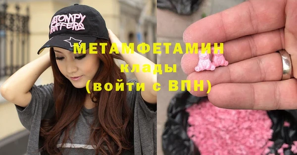 мет Рославль