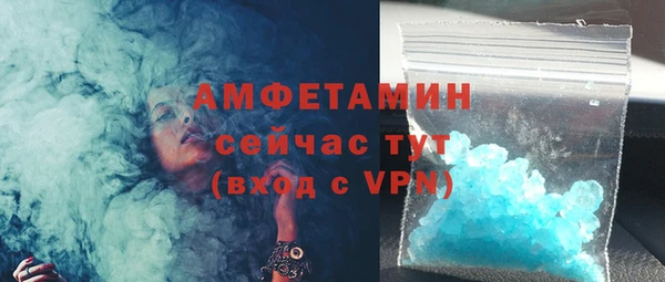 кристаллы Россошь