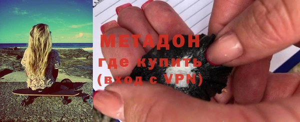 кристаллы Россошь