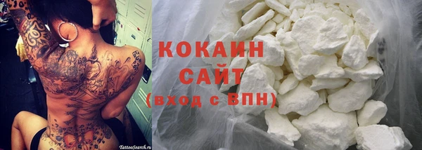 экстази Арсеньев