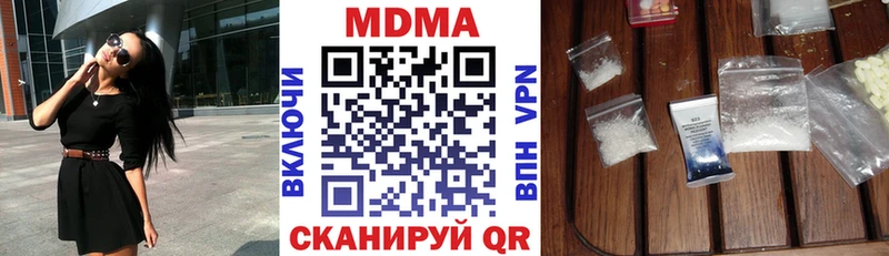 МДМА VHQ  Сурск 
