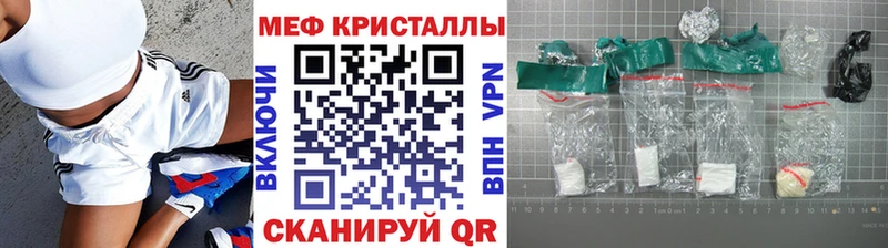 МЕФ мяу мяу Сурск