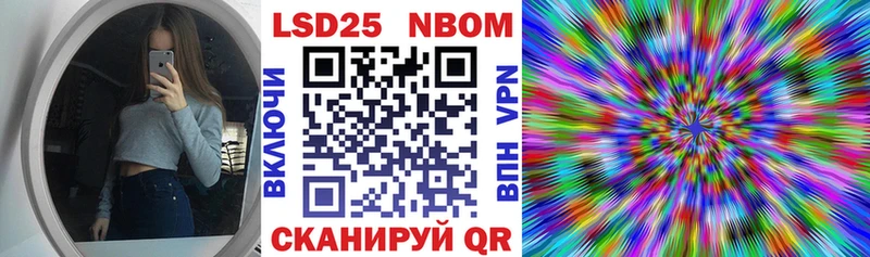 Наркотические марки 1500мкг  ссылка на мегу онион  Сурск  как найти  