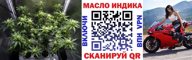 Дистиллят ТГК концентрат  Сурск 