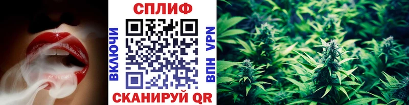купить  сайты  Сурск  МАРИХУАНА план 